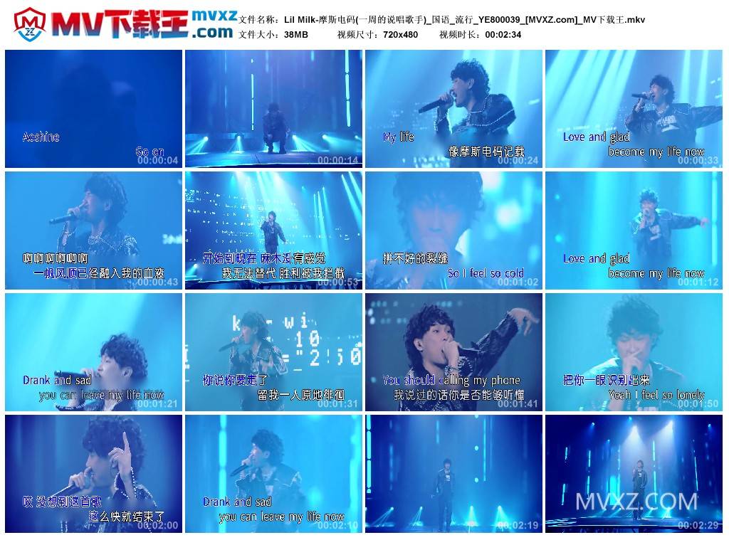 Lil Milk-摩斯电码(一周的说唱歌手)_国语_流行_YE800039